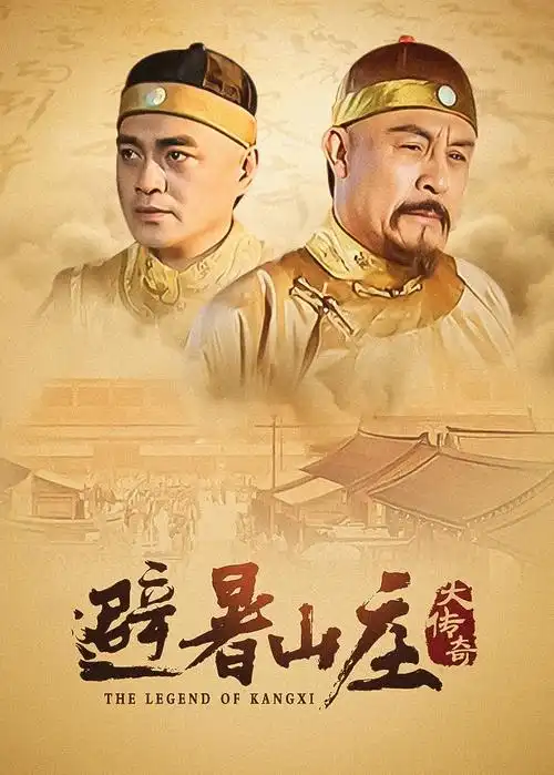 策驰影院在线观看电视剧大全 地球脉动